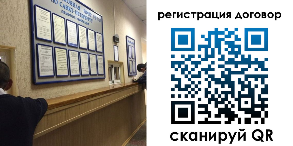 временная регистрация в Северске