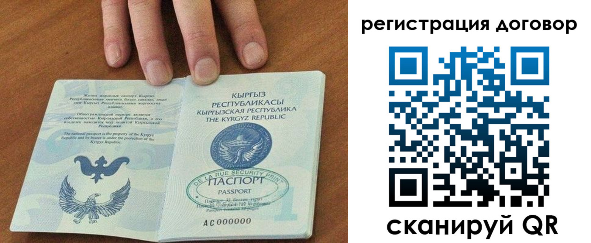 временная регистрация собственник в Северске